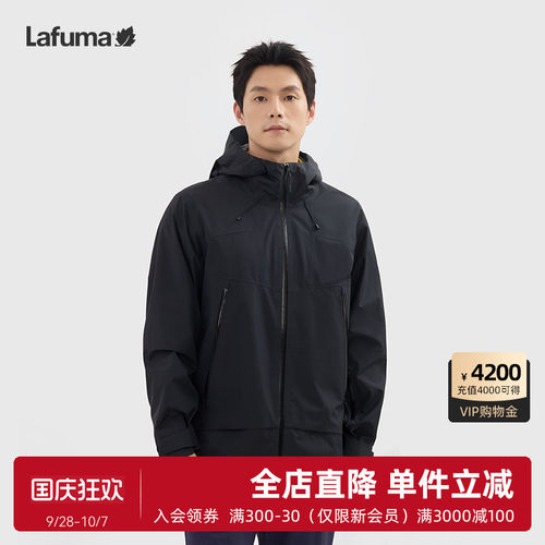 乐飞叶户外I级冲锋衣男