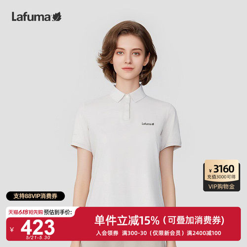 LAFUMA乐飞叶户外休闲时尚运动吸湿速干polo领短袖T恤女凉感上衣
