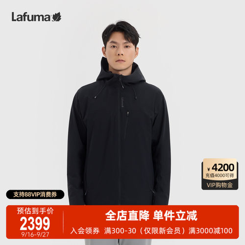 LAFUMA乐飞叶户外露营徒步GORE-TEX防风夹克男防泼水内里加绒外套