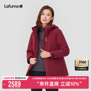 LAFUMA乐飞叶户外透湿防泼水鹅绒羽绒内胆三合一女款 夹克保暖外套