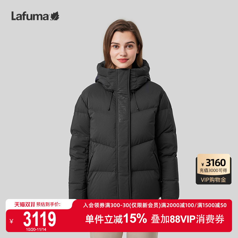 Lafuma户外戈尔防风羽绒服