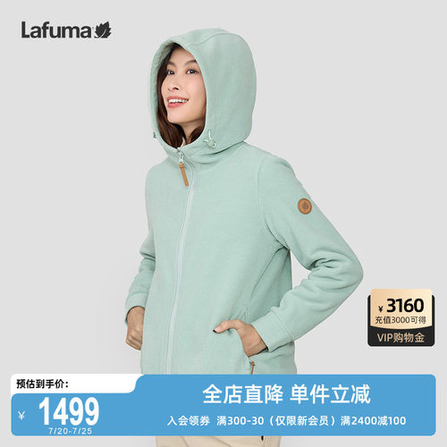 LAFUMA户外连帽抓绒外套