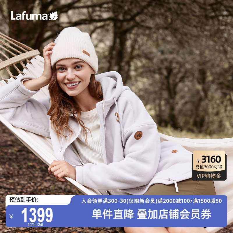 Lafuma乐飞叶户外连帽抓绒外套
