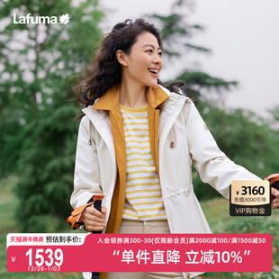 LAFUMA乐飞叶户外新款 硬壳II级防水防风冲锋衣女士登山夹克外套