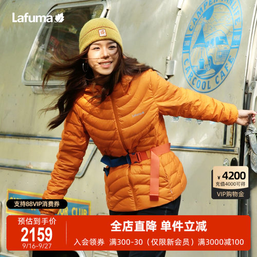 乐飞叶户外轻量保暖连帽羽绒服女