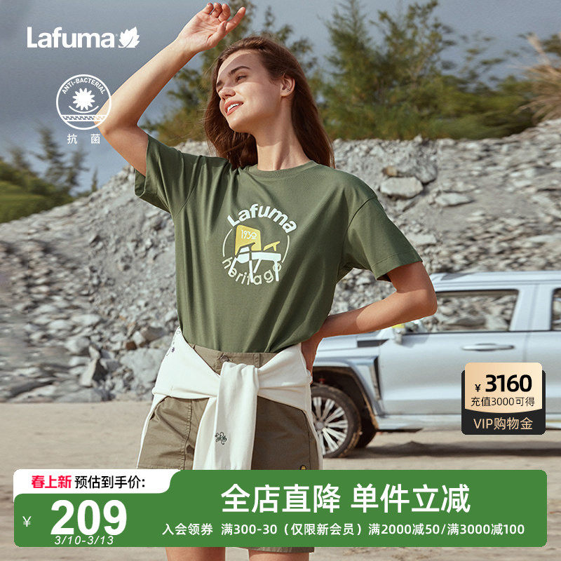 法国LAFUMA乐飞叶户外男女情侣款抗菌印花短袖T恤宽松休闲上衣