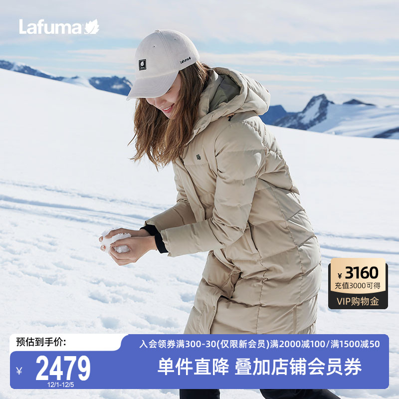Lafuma情侣长款鹅绒羽绒服