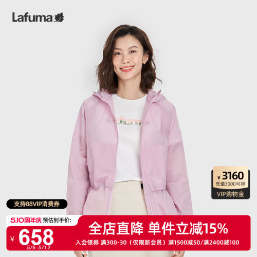 Lafuma乐飞叶户外抗菌防晒外套