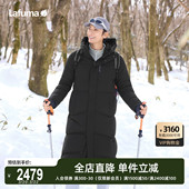 Lafuma 保暖羽绒服男防泼水防寒外套 乐飞叶户外秋冬休闲过膝长款