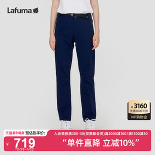 LAFUMA乐飞叶户外通勤CORDURA耐磨防泼水长裤 子 女休闲徒步软壳裤