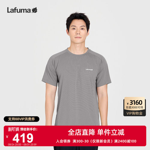 乐飞叶户外防晒速干短袖T恤