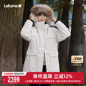 LAFUMA乐飞叶户外冬季 防泼水中长派克大鹅绒羽绒服男女情侣防寒服