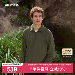 T恤上 休闲立领长袖 Lafuma 乐飞叶法国户外春夏半拉链运动卫衣男士