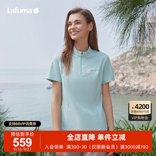 LAFUMA乐飞叶户外春夏吸湿速干立领短袖T恤男女半拉链运动polo衫