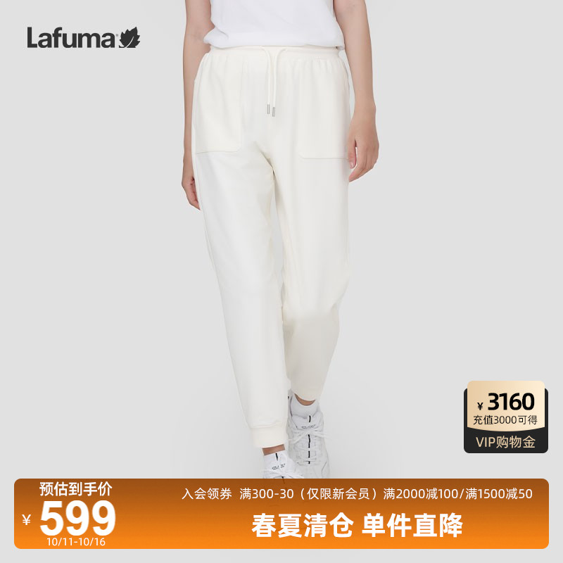 Lafuma乐飞叶户外宽松长裤