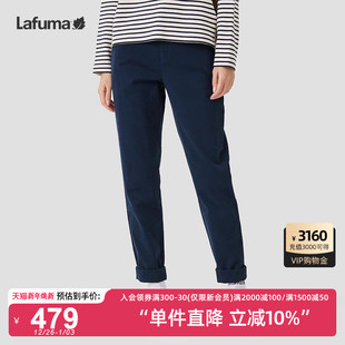 LAFUMA乐飞叶户外通勤休闲磨毛长裤 子 女宽松直筒显瘦裤