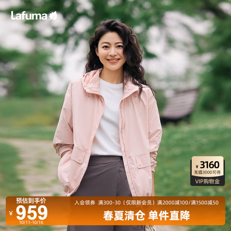 LAFUMA乐飞叶户外防泼水防紫外线UPF50+防晒衣女士连帽轻薄外套