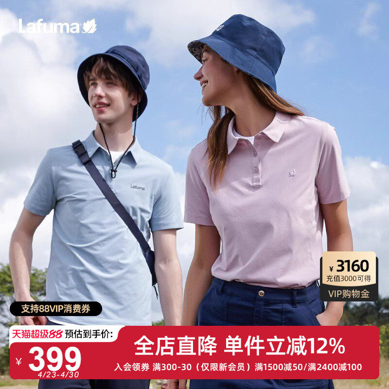 LAFUMA乐飞叶户外速干情侣POLO衫男女防晒运动短袖T恤高尔夫上衣