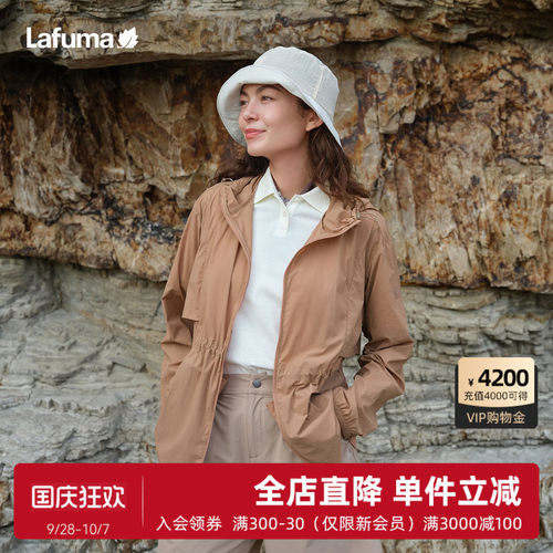 乐飞叶凉感防晒衣风衣女轻量夹克
