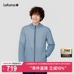 LAFUMA乐飞叶户外24春夏新款 防泼水轻薄防晒夹克男透气运动外套