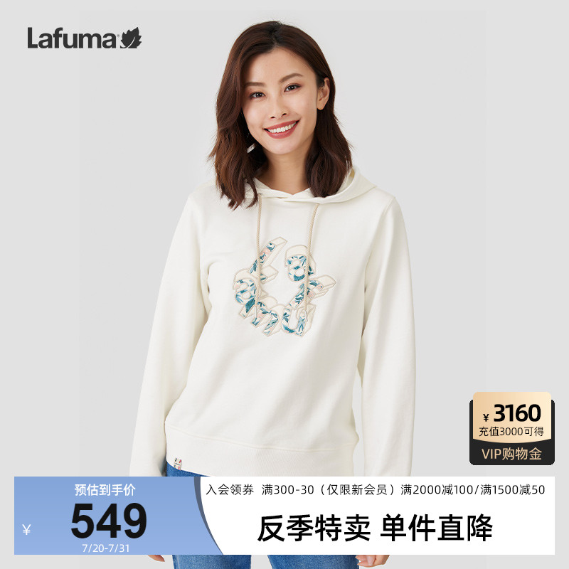 Lafuma休闲刺绣连帽卫衣