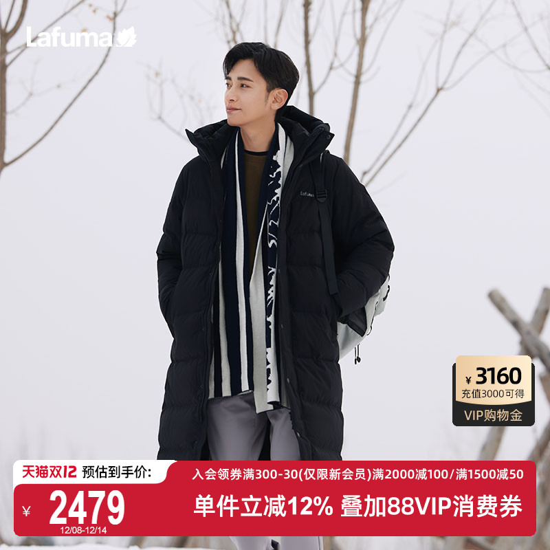 Lafuma长款防水鹅绒羽绒服