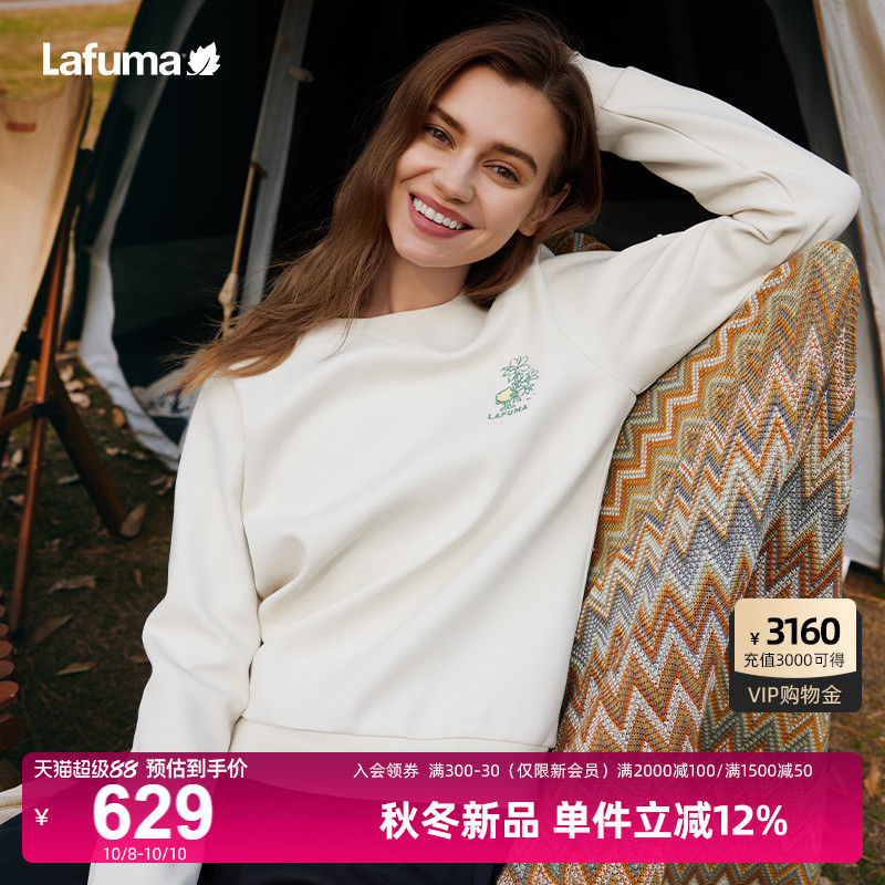 Lafuma休闲圆领套头卫衣
