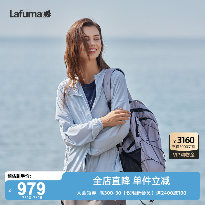 LAFUMA乐飞叶户外春夏防紫外线UPF50+防晒衣男女轻薄凉感徒步外套