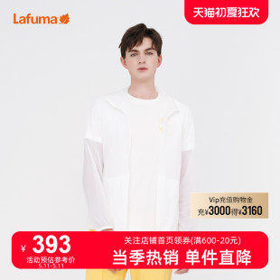 LAFUMA乐飞叶夏季 男皮肤衣防紫外线透气薄款 防风防晒衣LMJA1BP51