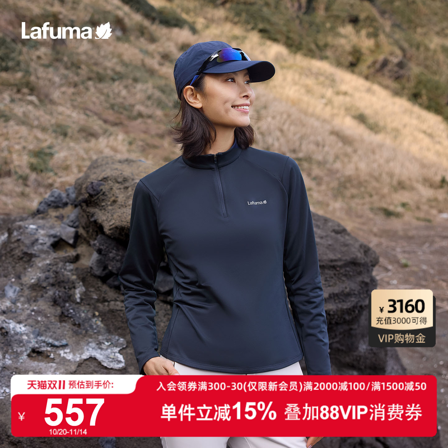 乐飞叶户外半拉链长袖T恤女男