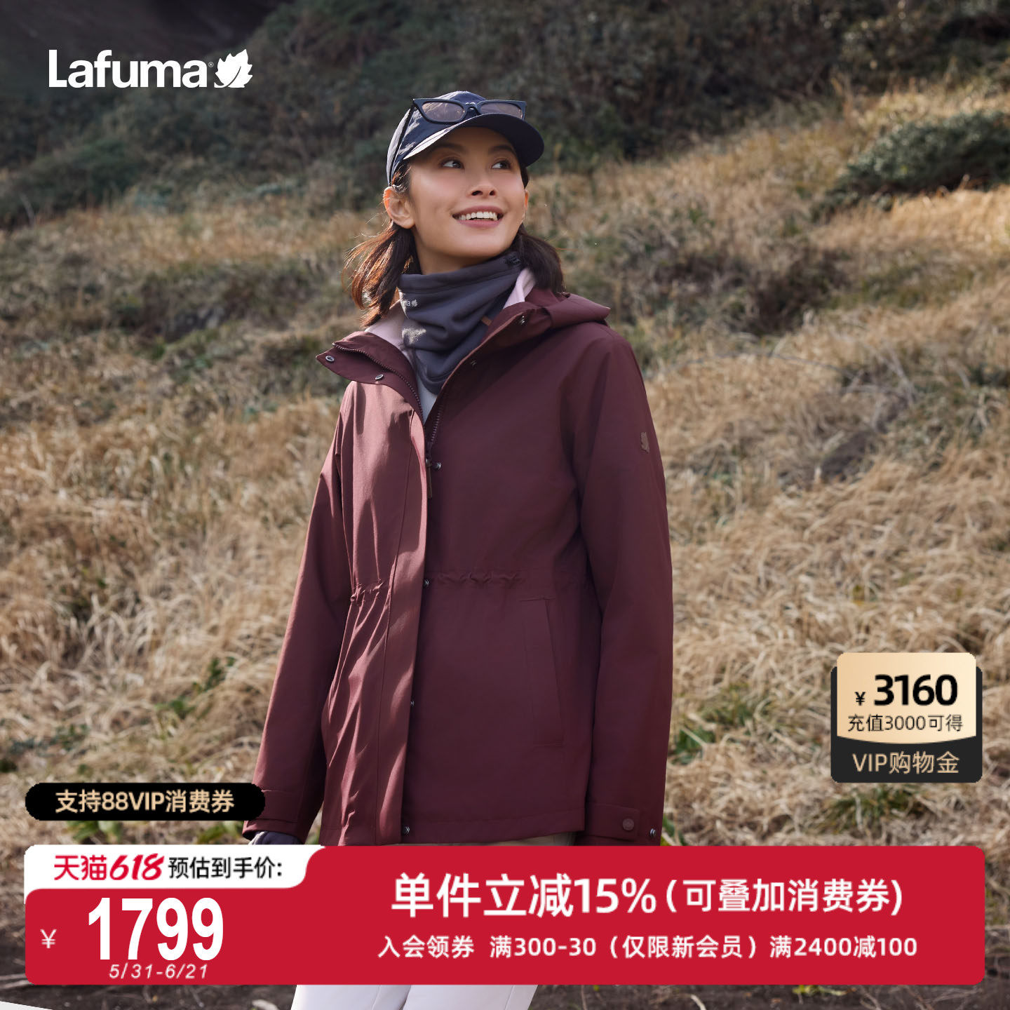 LAFUMA乐飞叶户外秋冬防风防水三合一冲锋衣女士抓绒内胆保暖外套