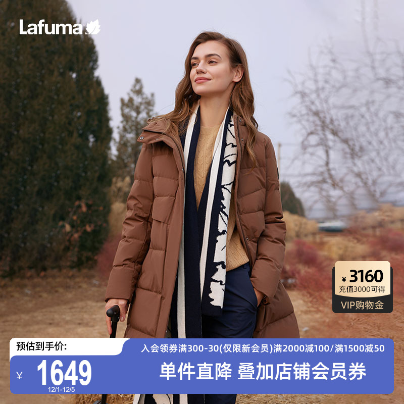 Lafuma中长连帽鹅绒羽绒服