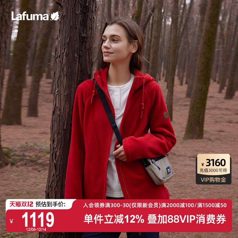 Lafuma户外连帽抓绒外套
