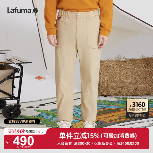 LAFUMA乐飞叶户外秋冬新款胶囊系列工装休闲裤男士直筒裤长裤子
