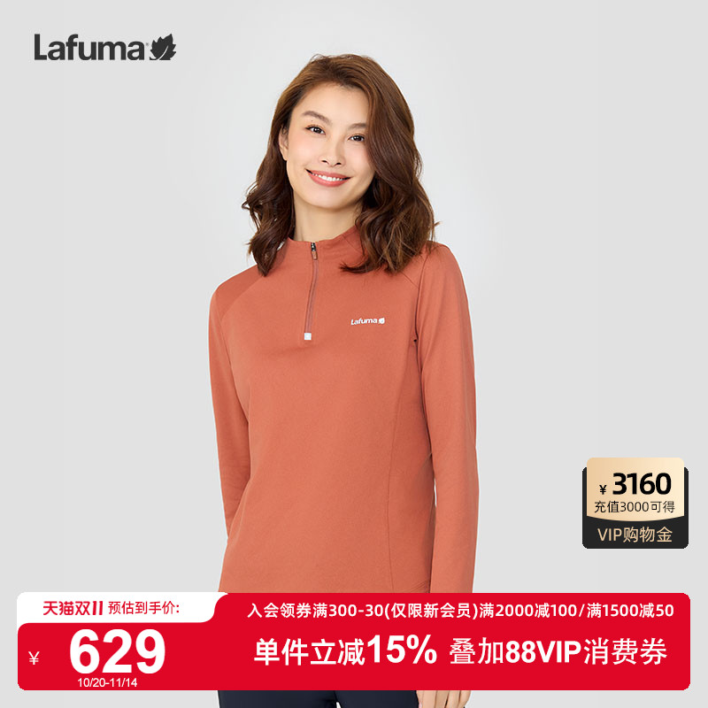 LAFUMA乐飞叶户外24秋冬抗菌半拉链长袖T恤女舒适棉感打底衫上衣