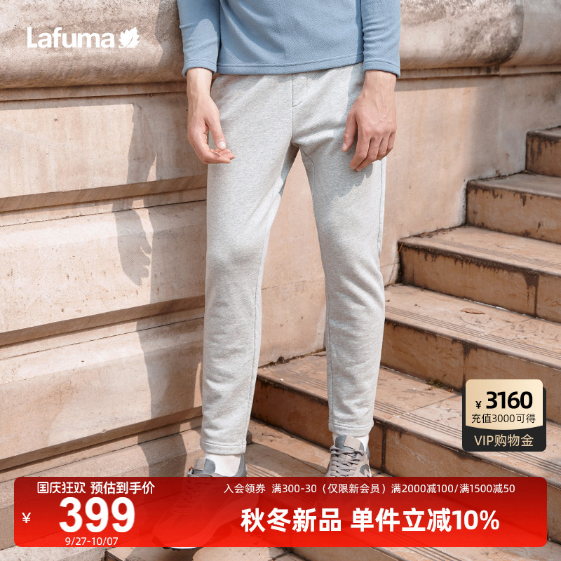 Lafuma乐飞叶户外休闲运动卫裤