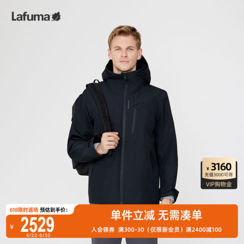 Lafuma户外GORE-TEX防水冲锋衣