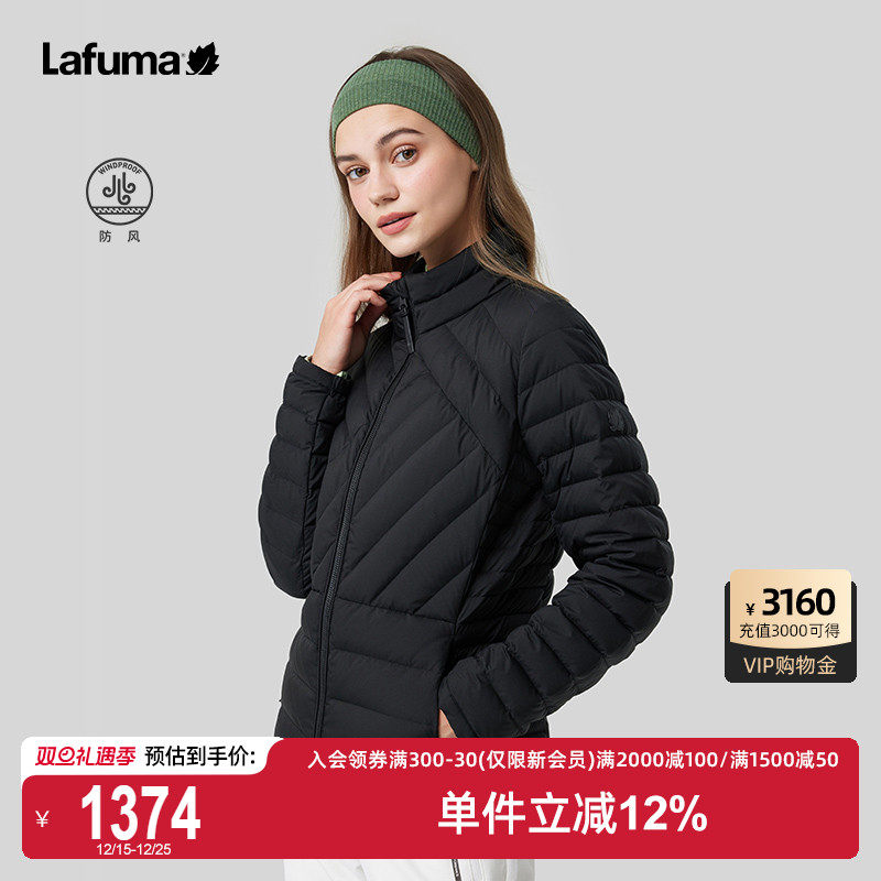 Lafuma户外轻量保暖羽绒服