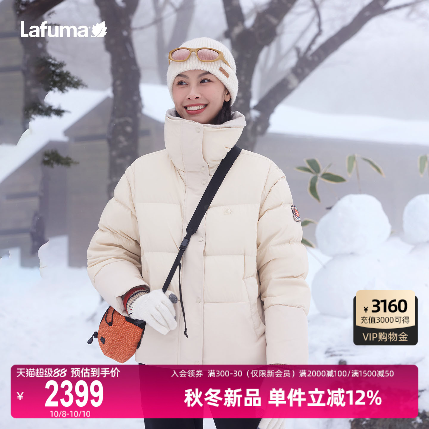 乐飞叶户外面包服羽绒服女