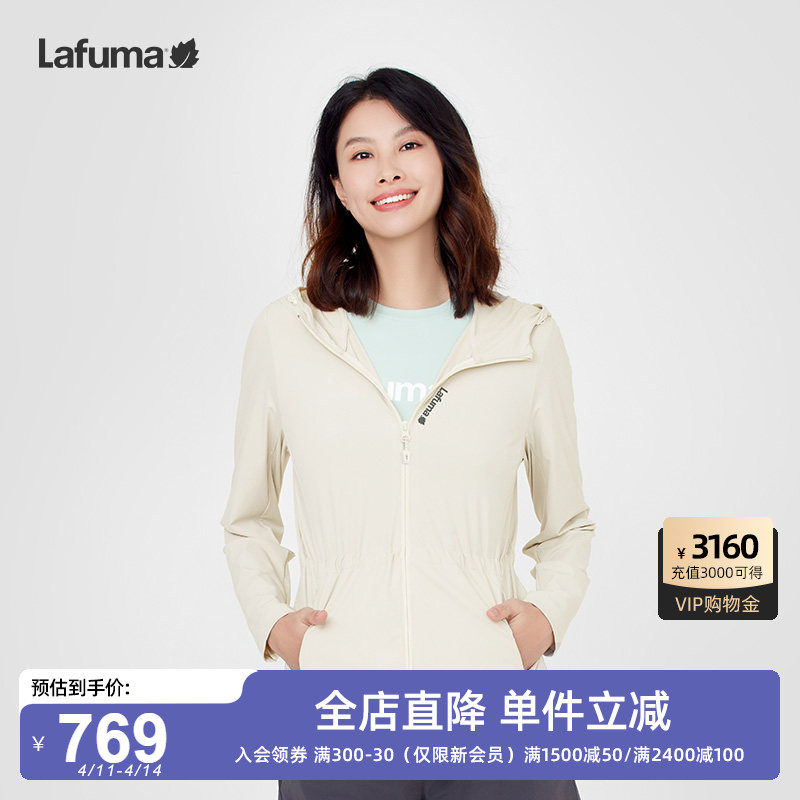 LAFUMA乐飞叶户外春夏新品防紫外线凉感防晒衣女士运动风衣UPF50+