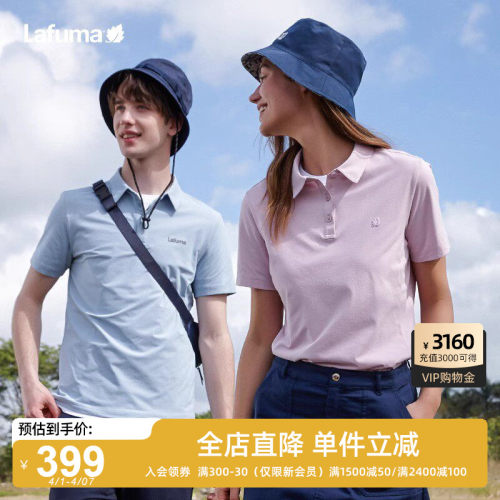 Lafuma乐飞叶情侣速干运动T恤