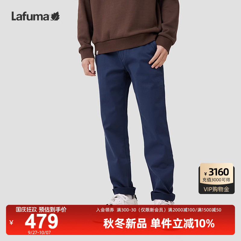 Lafuma户外休闲保暖磨毛长裤