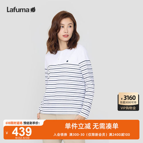LAFUMA乐飞叶户外女士吸湿快干条纹打底露营长袖春秋内搭T恤上衣