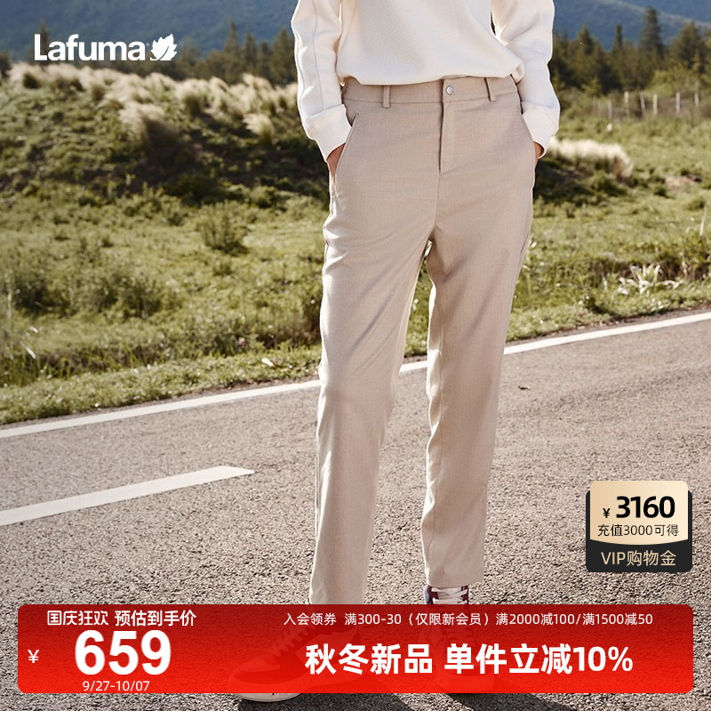 Lafuma乐飞叶抗菌休闲长裤