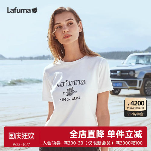 Lafuma快干印花短袖T恤