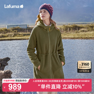 LAFUMA乐飞叶户外通勤中长连帽保暖抓绒衣女士休闲摇粒绒外套