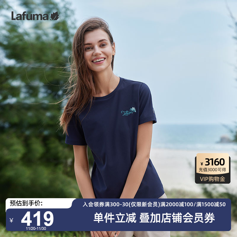 LAFUMA乐飞叶户外运动吸湿速干衣女士休闲防晒短袖T恤女圆领上衣