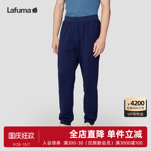 Lafuma户外抗菌休闲卫裤