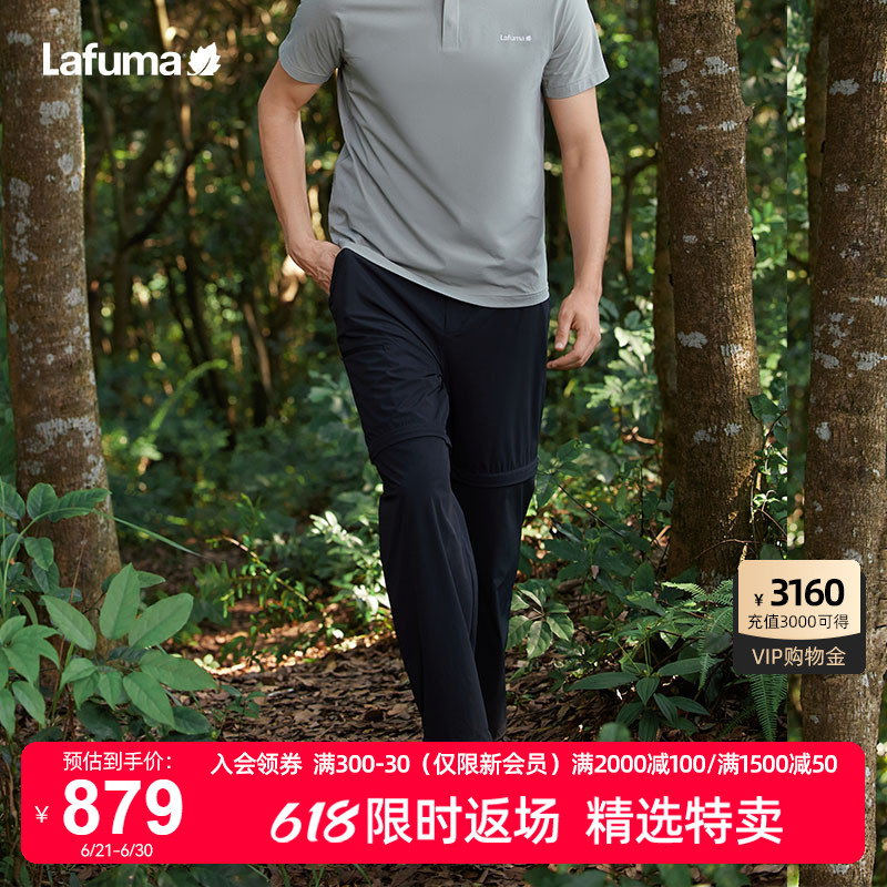 ɫBK 170/80A Lafuma/ַҶдķˮUPF50+װпɲжȶ̿928.8Ԫ