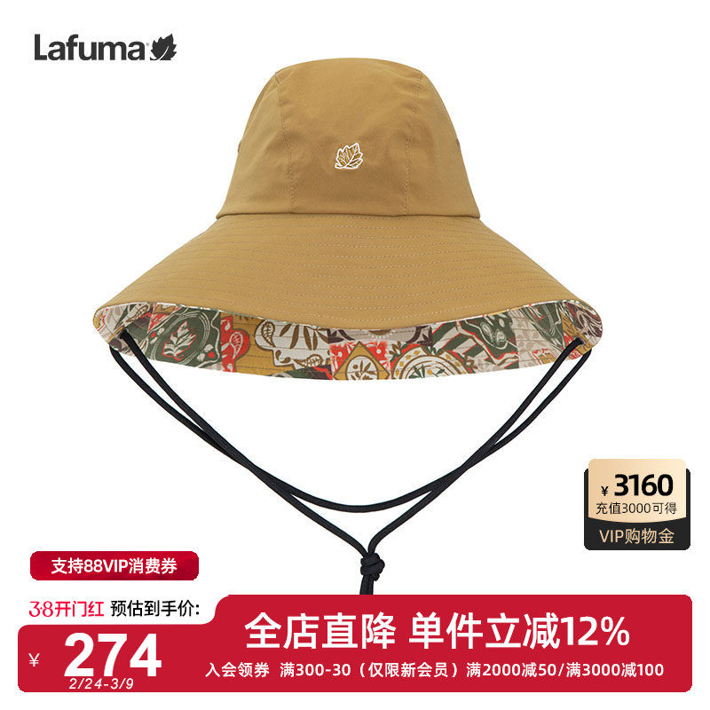 LAFUMA乐飞叶户外秋冬胶囊系列露营垂钓CORDURA耐磨檐渔夫帽女 - lafuma官方outlets店出品